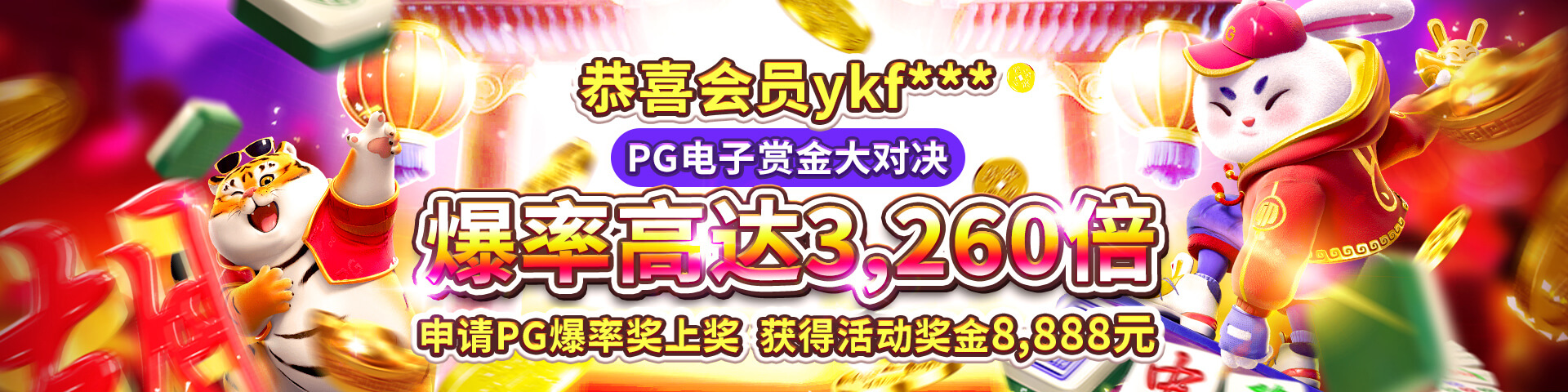 PG电子试玩-最齐全的PG电子试玩-PG电子模拟 …