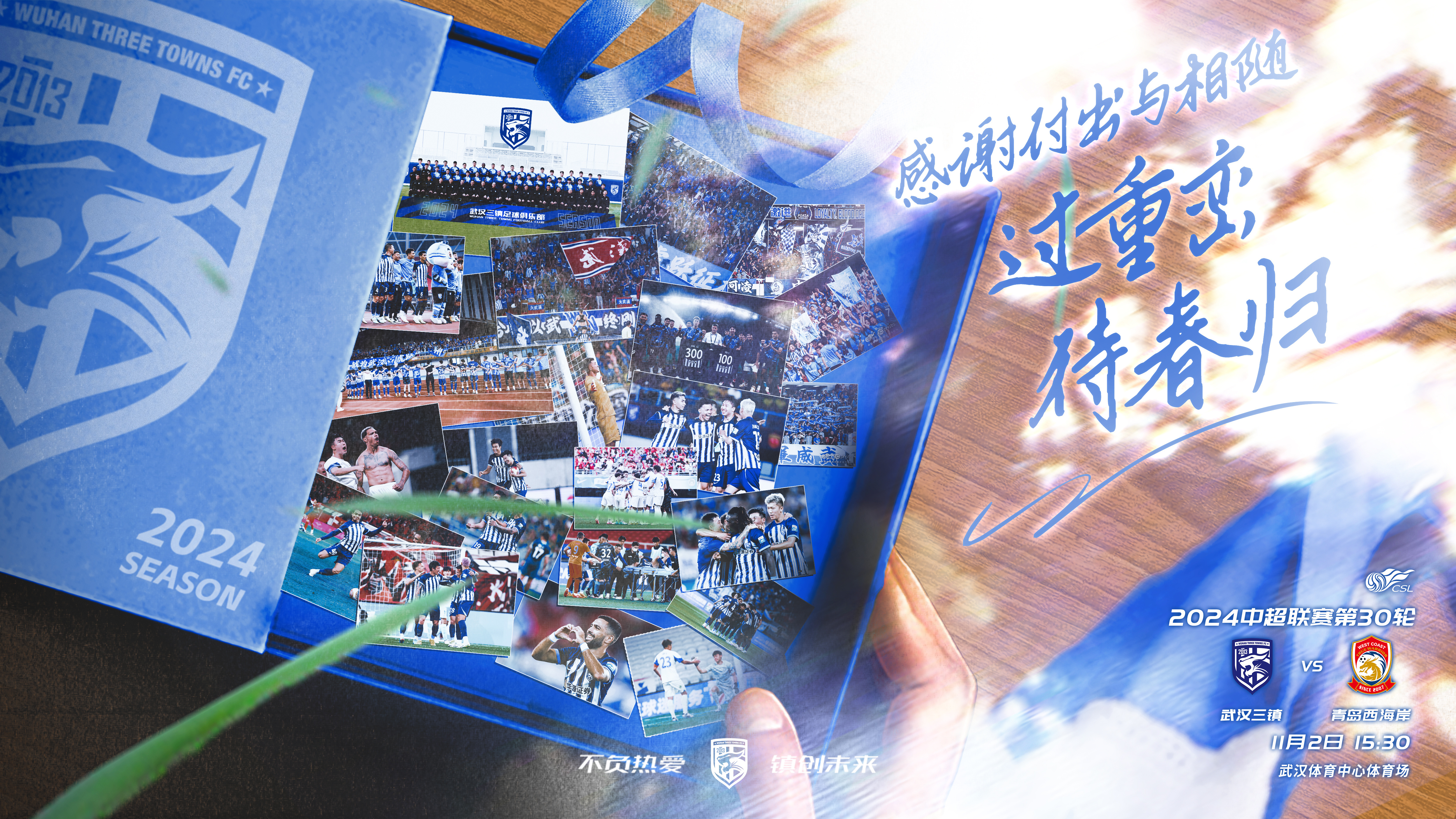 PG电子试玩-国际比赛日武汉三镇状态回暖——意甲节点到来,媒体盛赞,阵容厚度经受考验-PG电子试玩