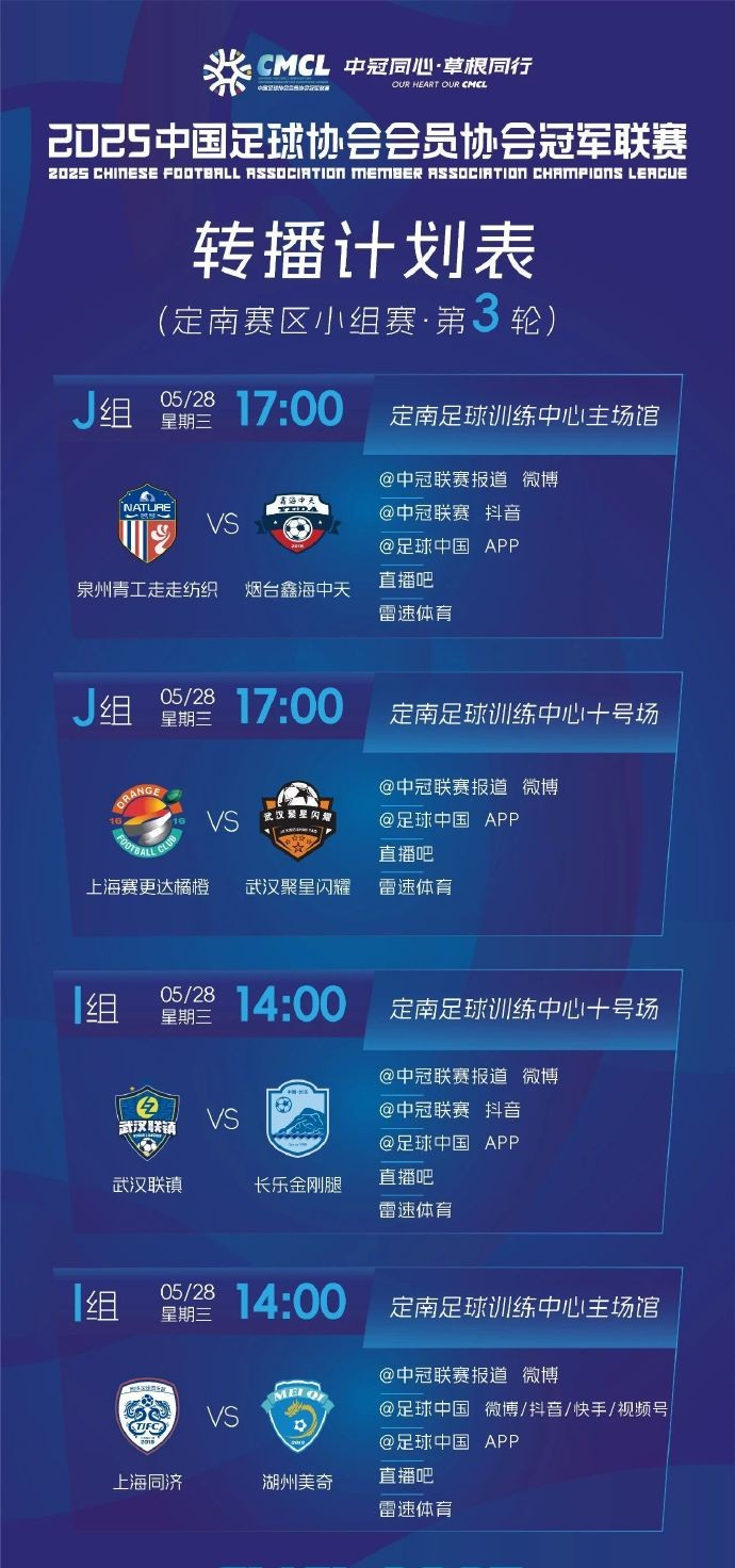 国际比赛日武汉三镇状态回暖——意甲节点到来,媒体盛赞,阵容厚度经受考验 国际比赛日武汉三镇状态回暖——意甲节点到来,媒体盛赞,阵容厚度经受考验