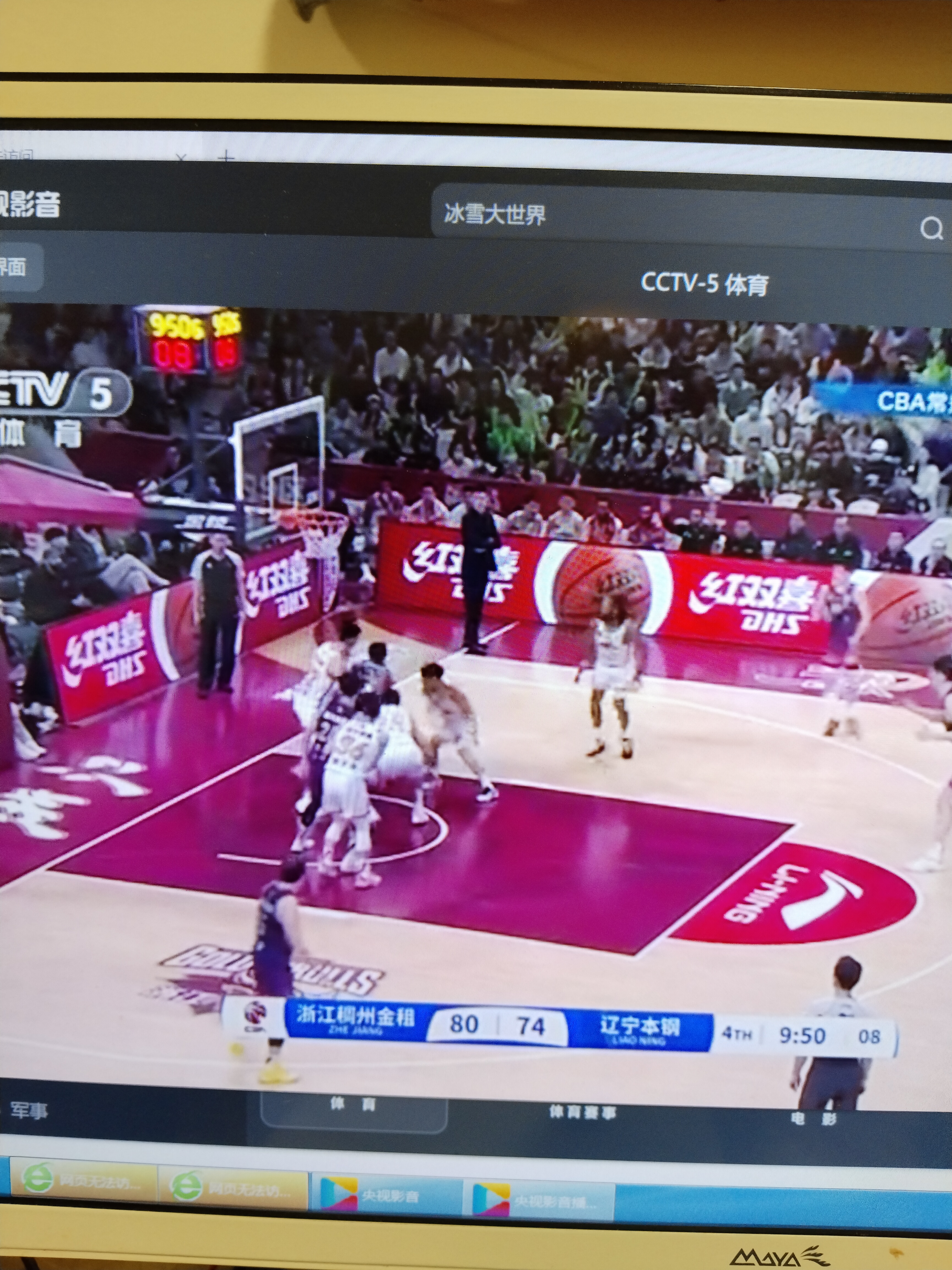 今晚北京首钢备战NBA季后赛,内部沟通细节曝光,赛场秩序良好,团队化学反应显著的简单介绍 今晚北京首钢备战NBA季后赛,内部沟通细节曝光,赛场秩序良好,团队化学反应显著的简单介绍