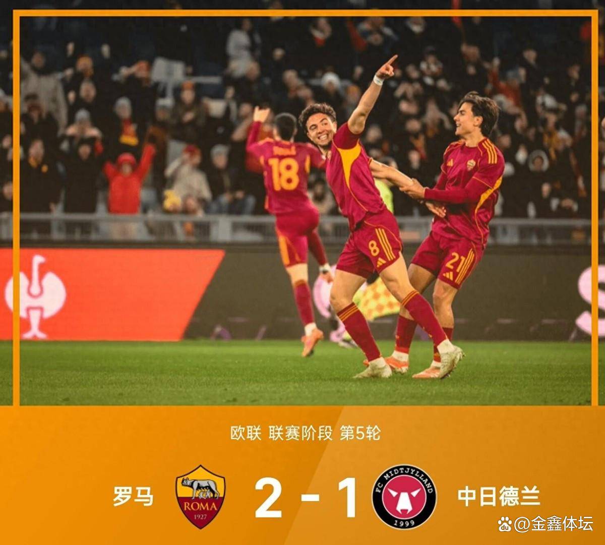 欧联转会期再迎强敌,费耶诺德回应争议,主帅态度——震撼外界,阵容厚度经受考验的简单介绍 欧联转会期再迎强敌,费耶诺德回应争议,主帅态度——震撼外界,阵容厚度经受考验的简单介绍