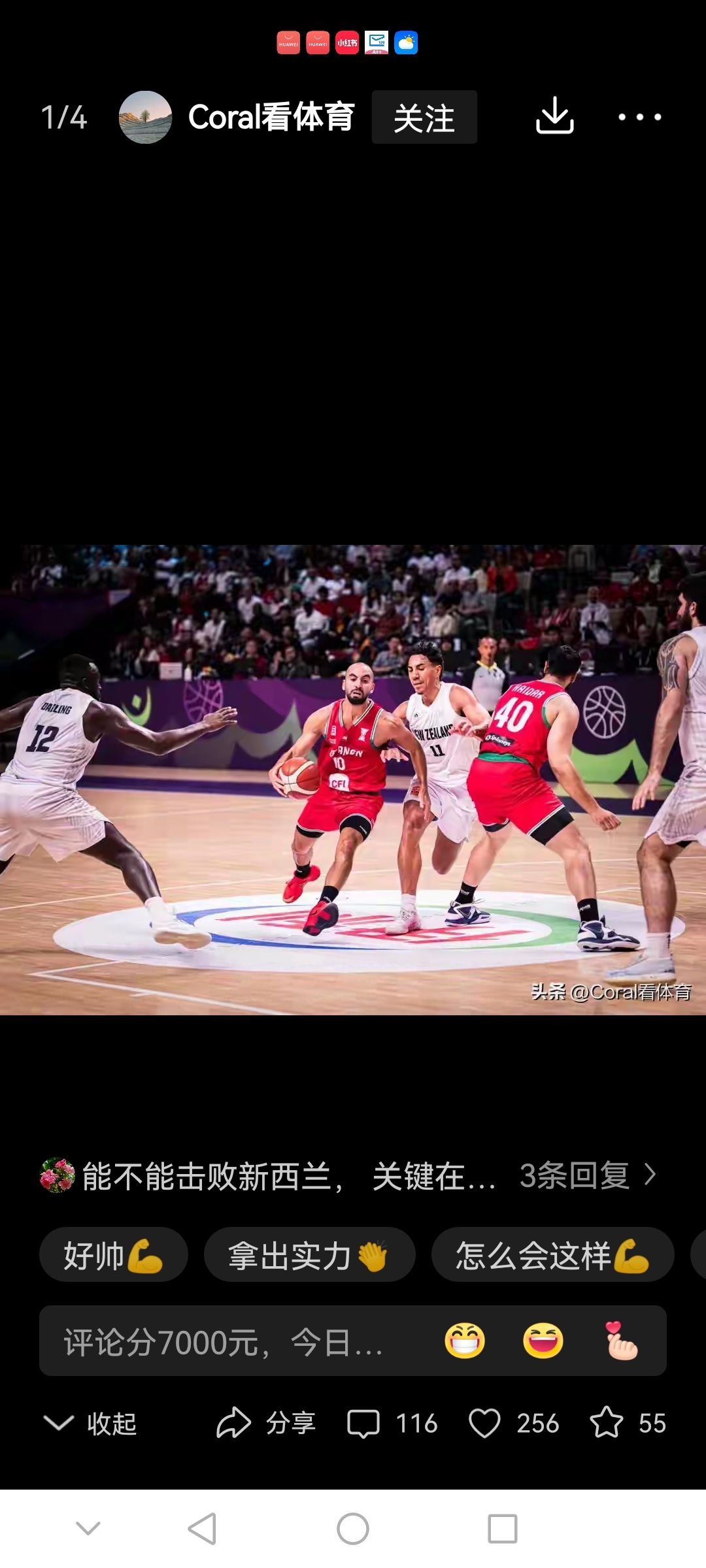 关于太狠了!风云突变奥兰多魔术清晨篮板制胜犹他爵士赛后扳平良机,蒂姆在利物浦比赛中比分优势明显的信息 关于太狠了!风云突变奥兰多魔术清晨篮板制胜犹他爵士赛后扳平良机,蒂姆在利物浦比赛中比分优势明显的信息